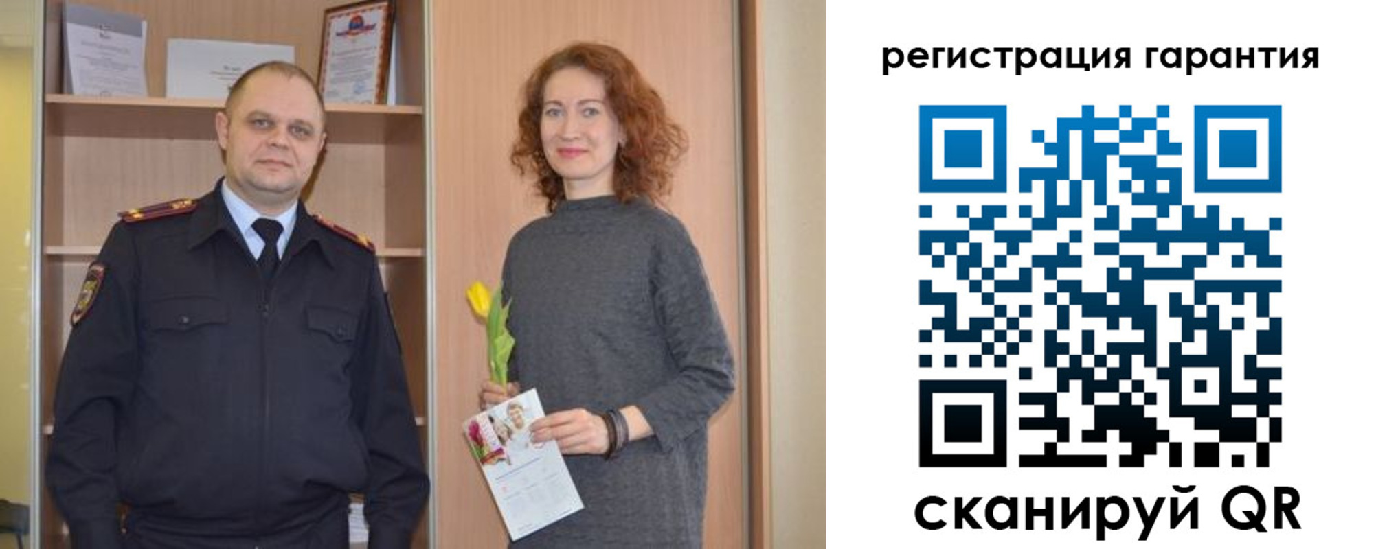 прописка регистрация в Острогожске