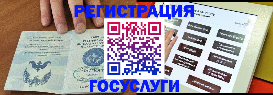 где прописаться в Острогожске
