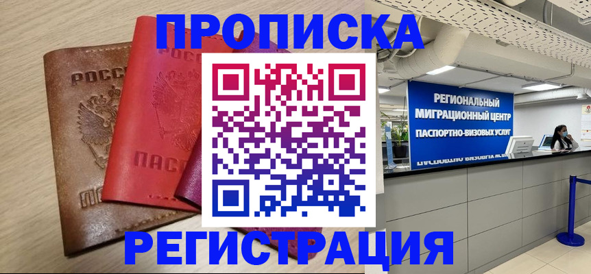 регистрация для школы в Острогожске